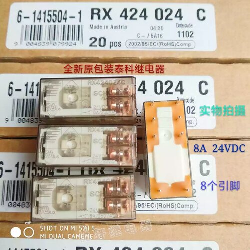 RX424024C 24VDC 全新原包装泰科继电器8A 24V 8个引脚 现货