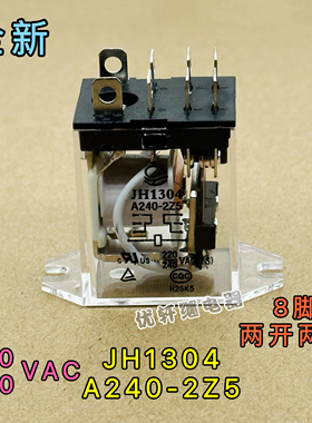 JH1304A240-2Z5电动卷闸卷帘车库门电机开关继电器电机控制板配件