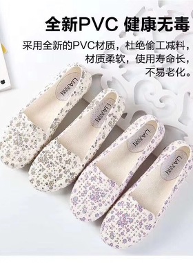 碎花包头平跟白色甜美女凉鞋Women's sandal，两色入，5双包邮
