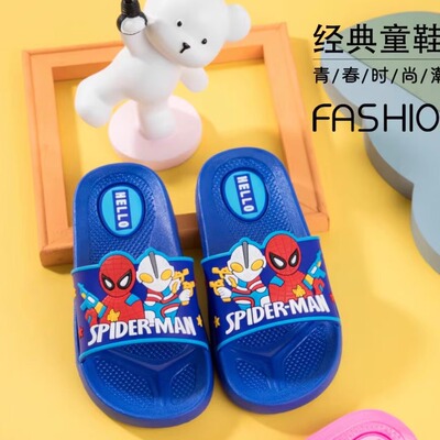 儿童拖鞋KIDS SLIPPER，两色入，5双包邮