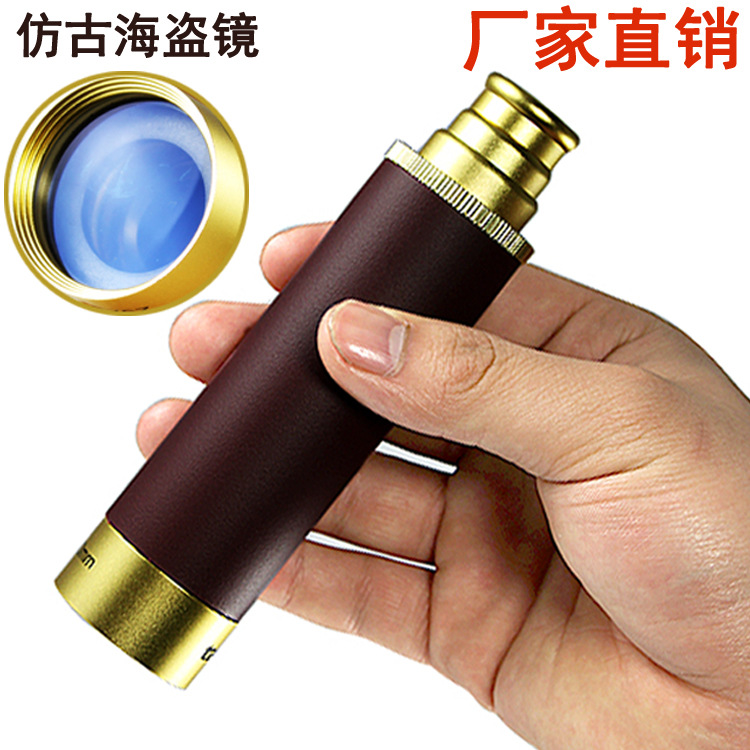 望远镜Moge手持单筒高清高倍儿童