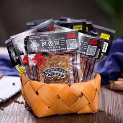 金权猪油渣25gx20包三层香肉猪肉条瑞安猪油渣温州特产小吃包邮