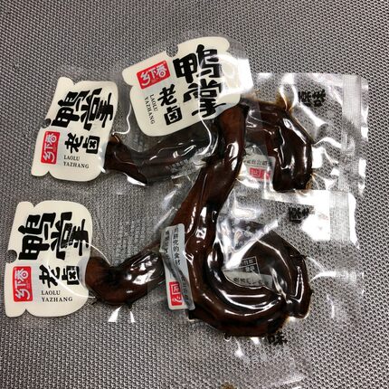 乡下香老卤鸭爪26g*50个真空独立包装卤味鸭掌寝室解馋小吃零食
