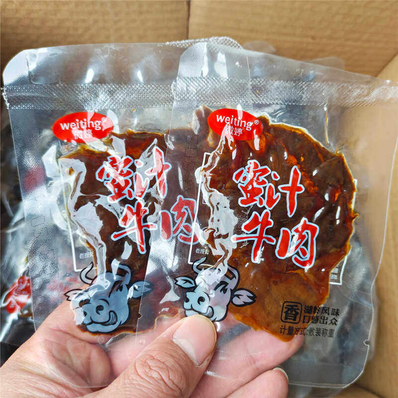 温州特产微婷湖岭蜜汁牛肉牛腱子肉小吃零食独立包装500克袋装