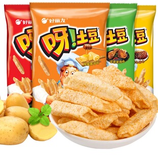 里脊牛排味薯条 呀土豆 零食 薯条薯片 土豆 40g克 呀 好丽友