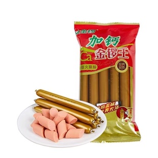 金锣加钙王特级火腿肠40g 烧烤炒菜炒饭速食烹饪搭配即食 5支袋装