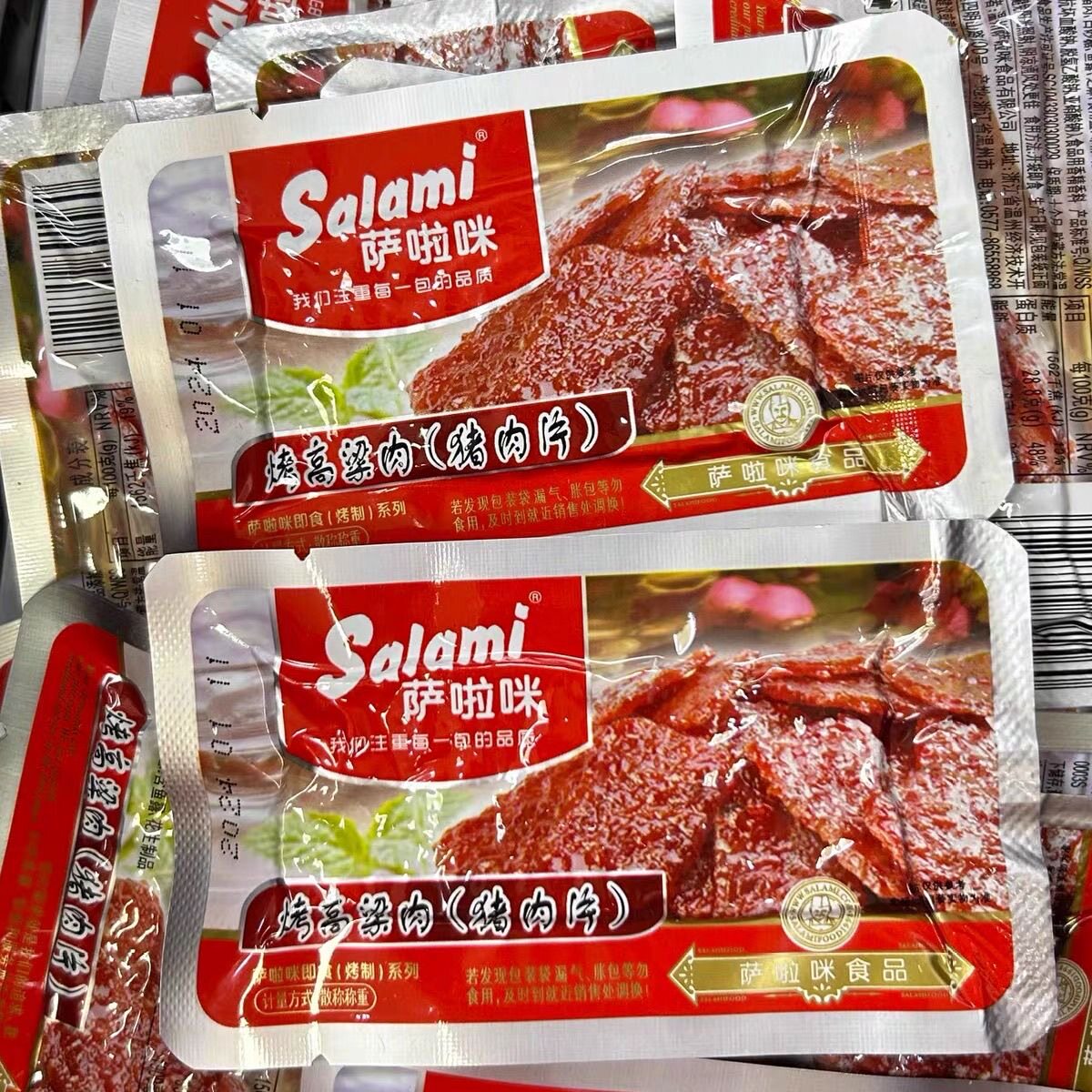 萨啦咪高梁肉猪肉脯 原味猪肉干500克 正宗萨拉咪猪肉片独立包装
