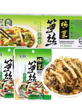 宝食梅菜笋丝80g*30包整箱福建小菜咸菜开胃菜下饭菜腌菜酸菜榨菜