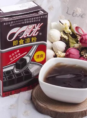 晨光即食凉粉255g*1盒 黑凉粉果冻型仙草清爽 深圳晨光