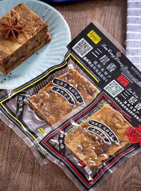 金权猪油渣三层香肉25g50g袋温州特产休闲零食猪油条香酥肉猪肉干