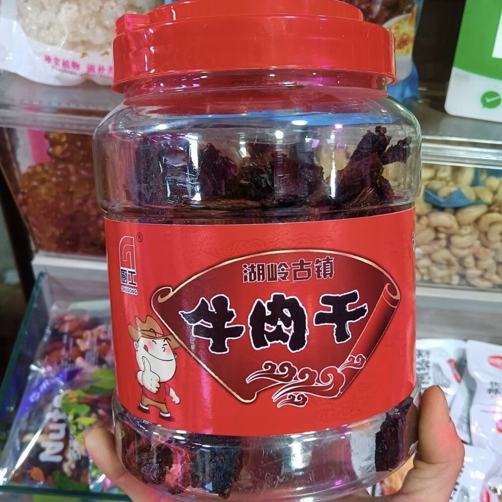 温州特产厨工湖岭牛肉干手撕五香味黑牛肉大片420g/840g桶装包邮