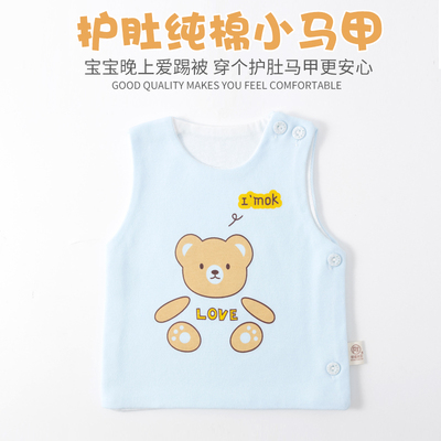 婴儿马甲春秋款新生儿宝宝衣服外出纯棉双面背心秋冬马夹初生坎肩