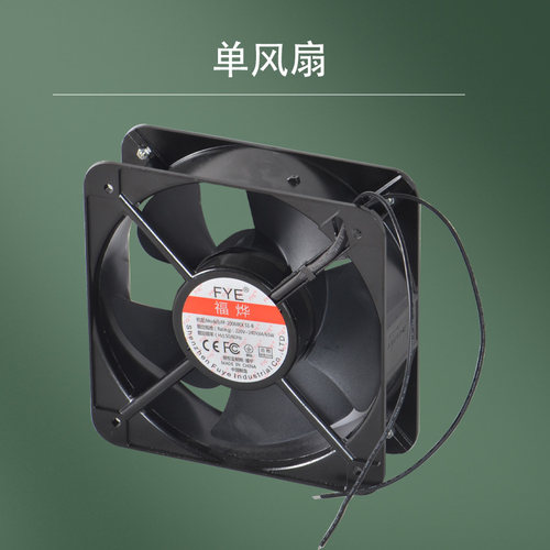 包邮FYE20CM 散热220v 吸烟仪电烙铁焊接排烟仪FP-20060-EX-S1-B