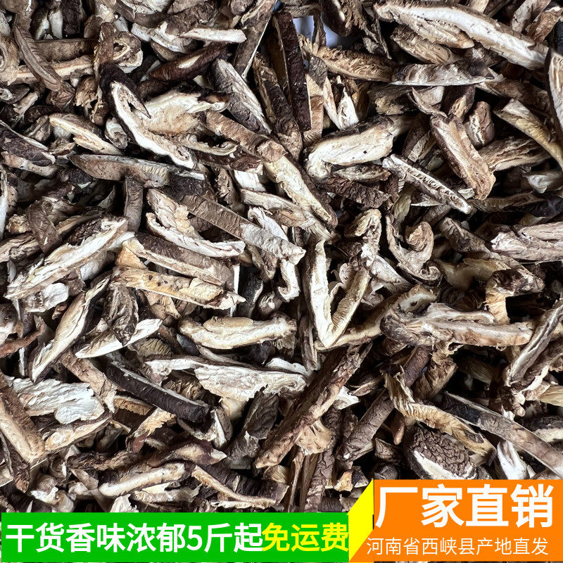 主打性价比食用农产品香菇丝图片