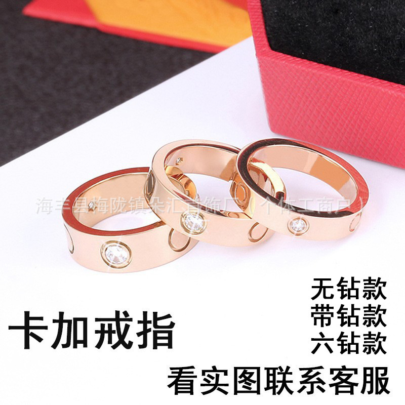 v金卡家love戒指情侣对戒厚电镀玫瑰金电商供应链手饰