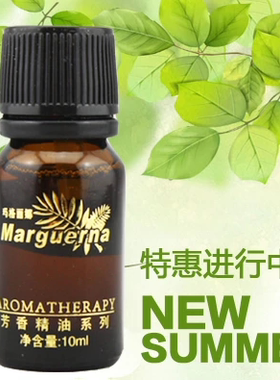 玛格丽娜V077 玫瑰单方精油10ml华新公司正品 美容院专售