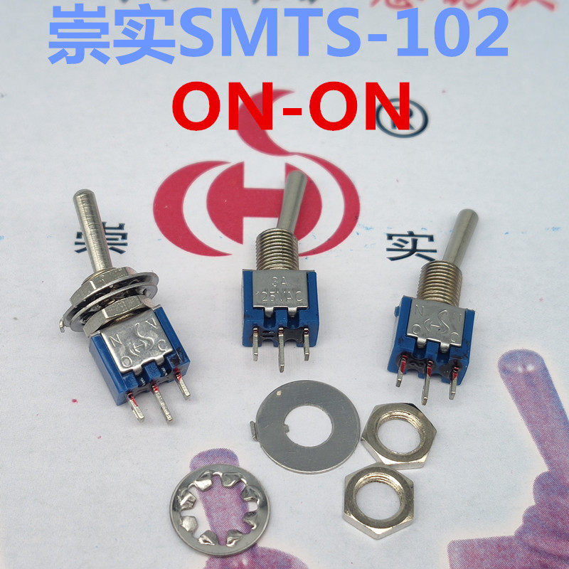 崇实 钮子开关smts-102 摇臂开关拨动开关 5MM安装孔