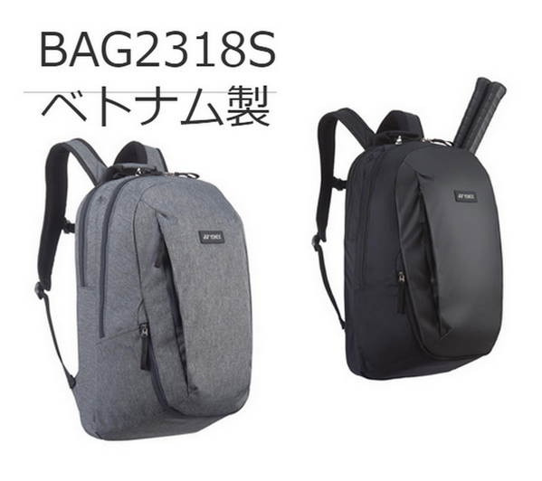 新款JPYONEX尤尼克斯羽毛球网球BAG2318S双肩运动背包 独立鞋袋