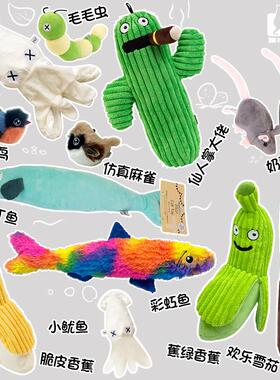 仁可宠物 FAD飞奇宠物猫玩具猫薄荷响纸逗猫棒追逐小鸟老鼠逗猫棒