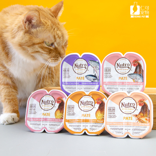 仁可宠物美士餐盒 一分为二猫罐头无谷主食罐成猫猫咪湿粮主粮75g