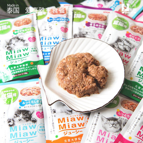 爱喜雅妙喵猫咪主食餐包