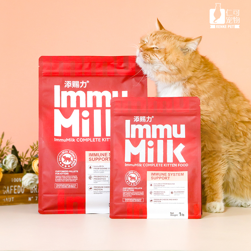 添赐力幼猫免疫奶糕粮幼猫孕猫粮