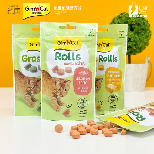 俊宝猫零食营养片化毛片美毛