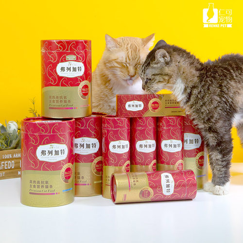 弗列加特全价高肉主食营养猫条