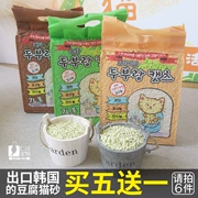 Xuất khẩu Hàn Quốc yêu mèo yêu đậu hũ cát cát trà xanh cà phê mèo nguyên bản 7L có thể xả bồn cầu - Cat / Dog Beauty & Cleaning Supplies
