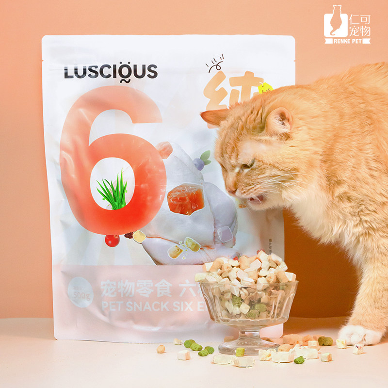 仁可宠物 路斯六种能量猫冻干零食成幼猫6拼羊奶鸡肉猫草混合500g,宠物/宠物食品及用品,猫冻干零食,淘宝优惠券,粉丝福利购,淘宝优惠卷