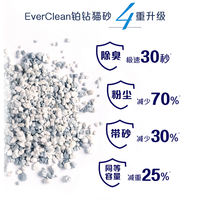 Renke Pet Imported Ever Clean Blue Label Platinum Diamond Cat Litter Bentonite activated Carbon Deodorizing 10L*2 boxes thumbnail 6