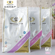 Ren Ke / Bỉ Imperial Paw Ou Di tỷ tự nhiên âm hộ mèo mèo miệng mèo thức ăn mèo thức ăn chủ yếu 3kg - Cat Staples