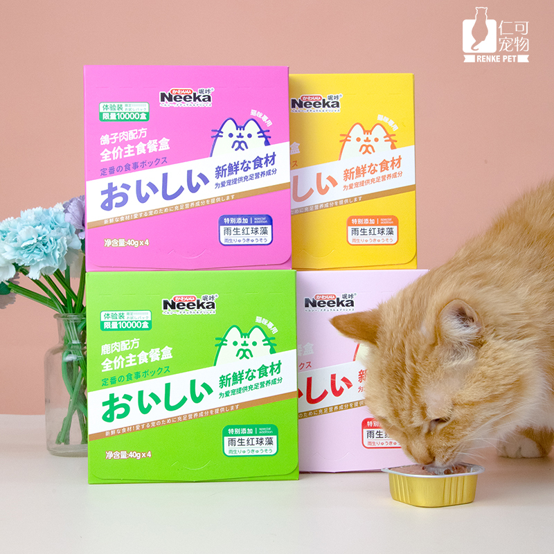 neeka呢咔猫全价主食餐盒营养