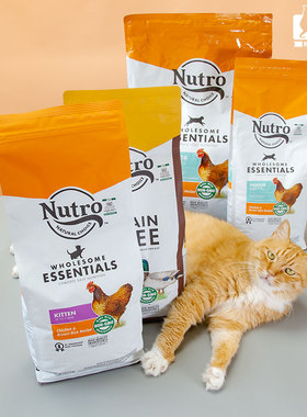 仁可BS Nutro美士全系进口猫粮鸡肉三文鱼室内成幼猫粮5磅猫主粮