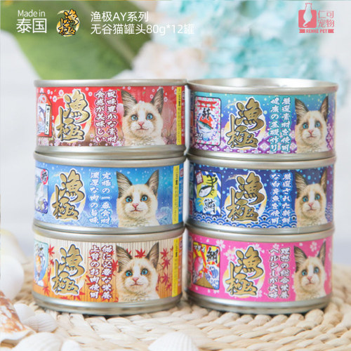 渔极无谷主食级猫罐营养补水湿粮