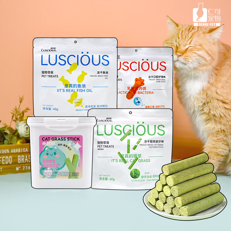 路斯冻干猫草磨牙棒洁齿化毛40g