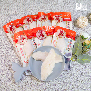 仁可宠物 鸣人蒸煮鸡小胸肉出口内销补水互动猫狗零食猫条肉条40g