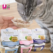 Ren Ke Nhập khẩu nguyên bản Epshi Pet Snacks Hộp duy nhất Bán mèo Đóng hộp Mèo Snack Mèo Ăn trưa - Đồ ăn nhẹ cho mèo