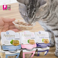 Ren Ke Nhập khẩu nguyên bản Epshi Pet Snacks Hộp duy nhất Bán mèo Đóng hộp Mèo Snack Mèo Ăn trưa - Đồ ăn nhẹ cho mèo bán thức ăn cho mèo