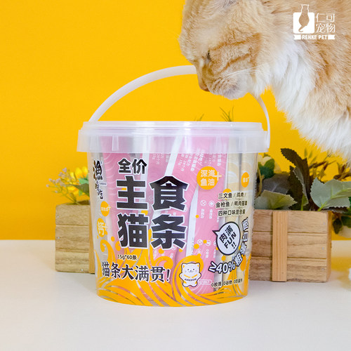 渔晓吃全价主食猫条补水增肥
