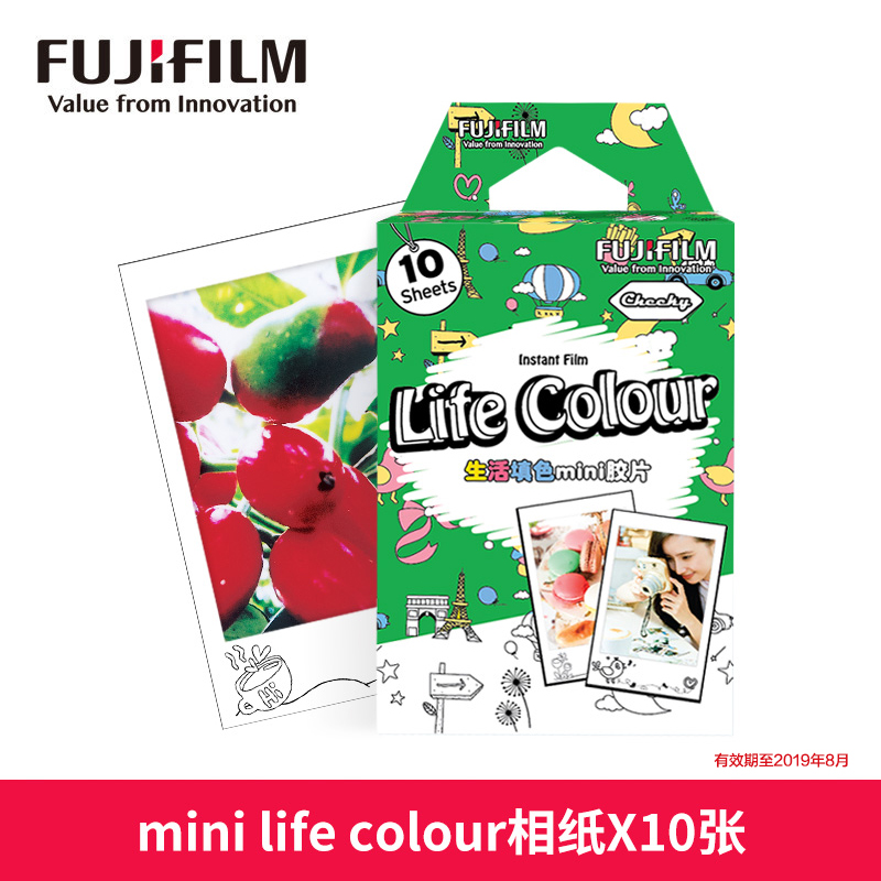 富士立拍得相紙一次成像mini8/7s/90/25/50s 生活填色花邊 3寸膠