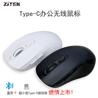 ZK608办公TypeC无线静音鼠标适用于笔记本台式电脑USB-C接口滑鼠