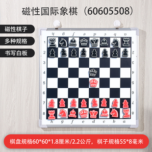 包邮 孔记国际象棋磁性家用习题强化小班教学家教神器棋盘白板双面