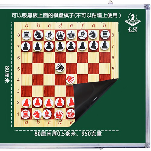 孔记国际象棋便携软磁铁不起泡
