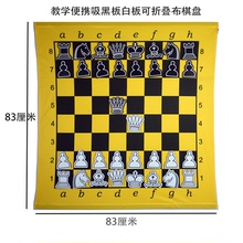国际象棋教学便携布棋盘套装泡棉棋子可折叠培训学校棋院家长慎购