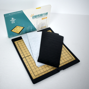 外贸便携折叠磁性皮夹口袋迷你学习训练复盘习题小号儿童入门用棋