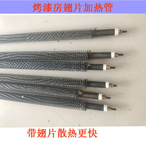 烤漆房高温电加热管空气干烧管带翅片加热棒220v380v电烤箱不锈钢 - 封面