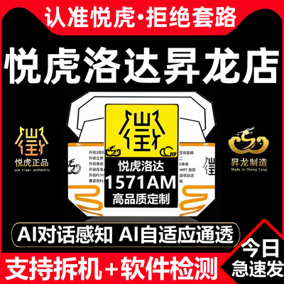 悦虎1562AE五代洛达1571AM顶配版Pro2华强北六代Air4降噪蓝牙耳机