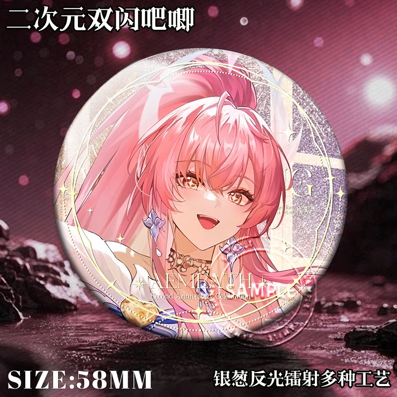 鸣潮周年庆吧唧徽章爱弥斯陆赫斯绯雪达妮娅动漫精美双闪银葱谷子