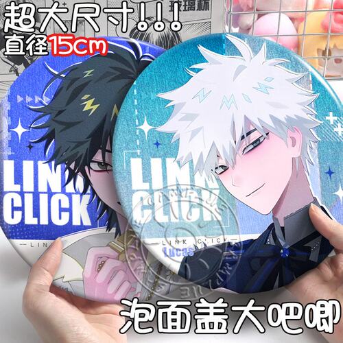 程小时陆光双闪吧唧五周年谷子乔苓刘枭Vein夏F泡面盖徽章周边